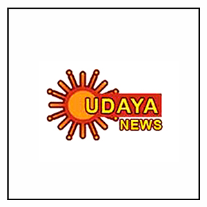 UDAYA NEWS