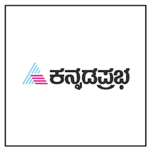 KANNADA PRABHA